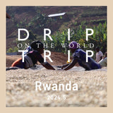 DRIP TRIP 今月の産地「ルワンダ共和国」｜ドリップバッグ25個入りパック