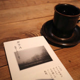 『ガラス／山野アンダーソン陽子』とコーヒー