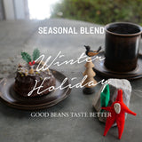 Seasonal Blend ［ Winter Holiday ］ ｜200g