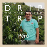 DRIP TRIP 今月の産地「ペルー」｜ドリップバッグ25個入りパック
