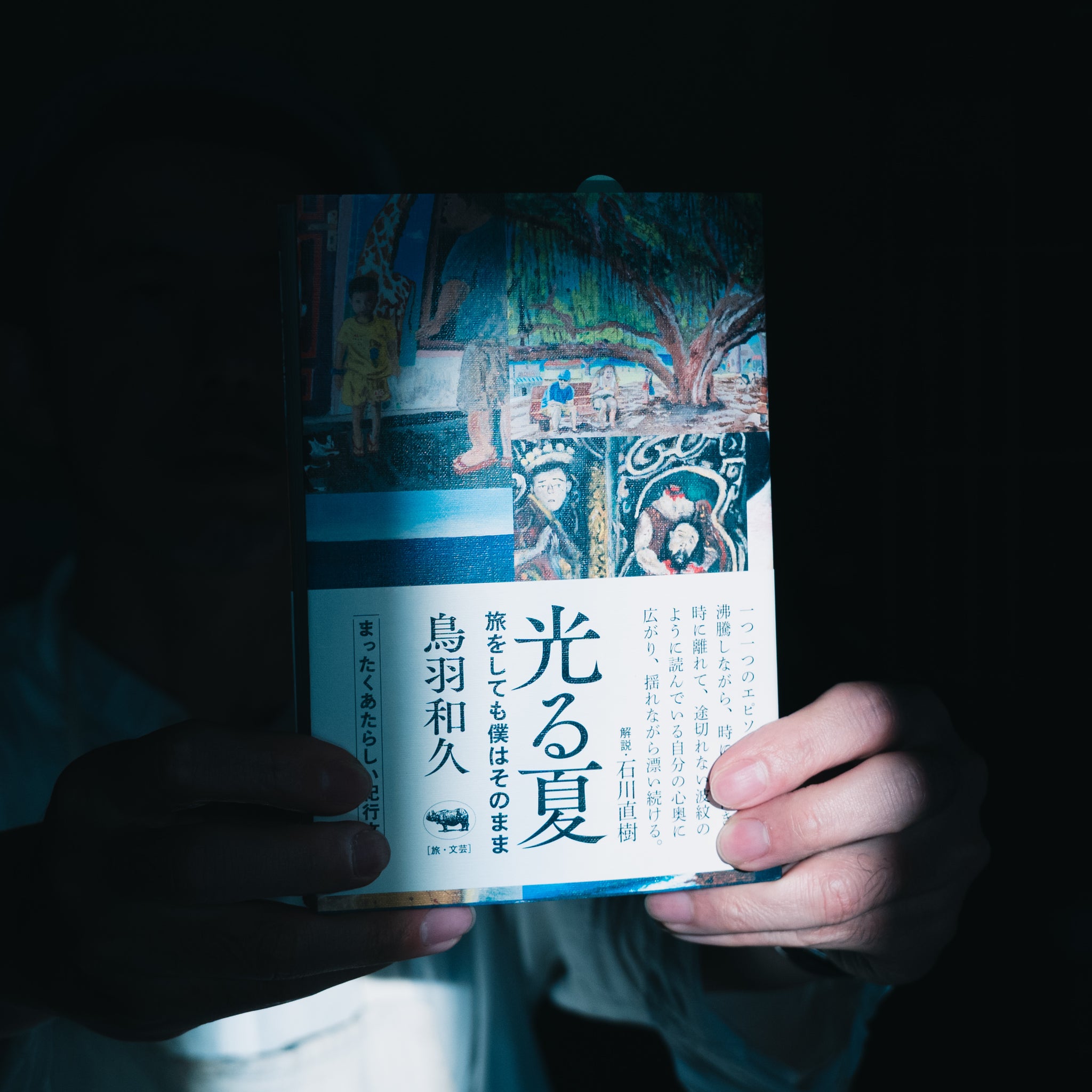 BOOKS YAMAMOTO – MOUNT COFFEE