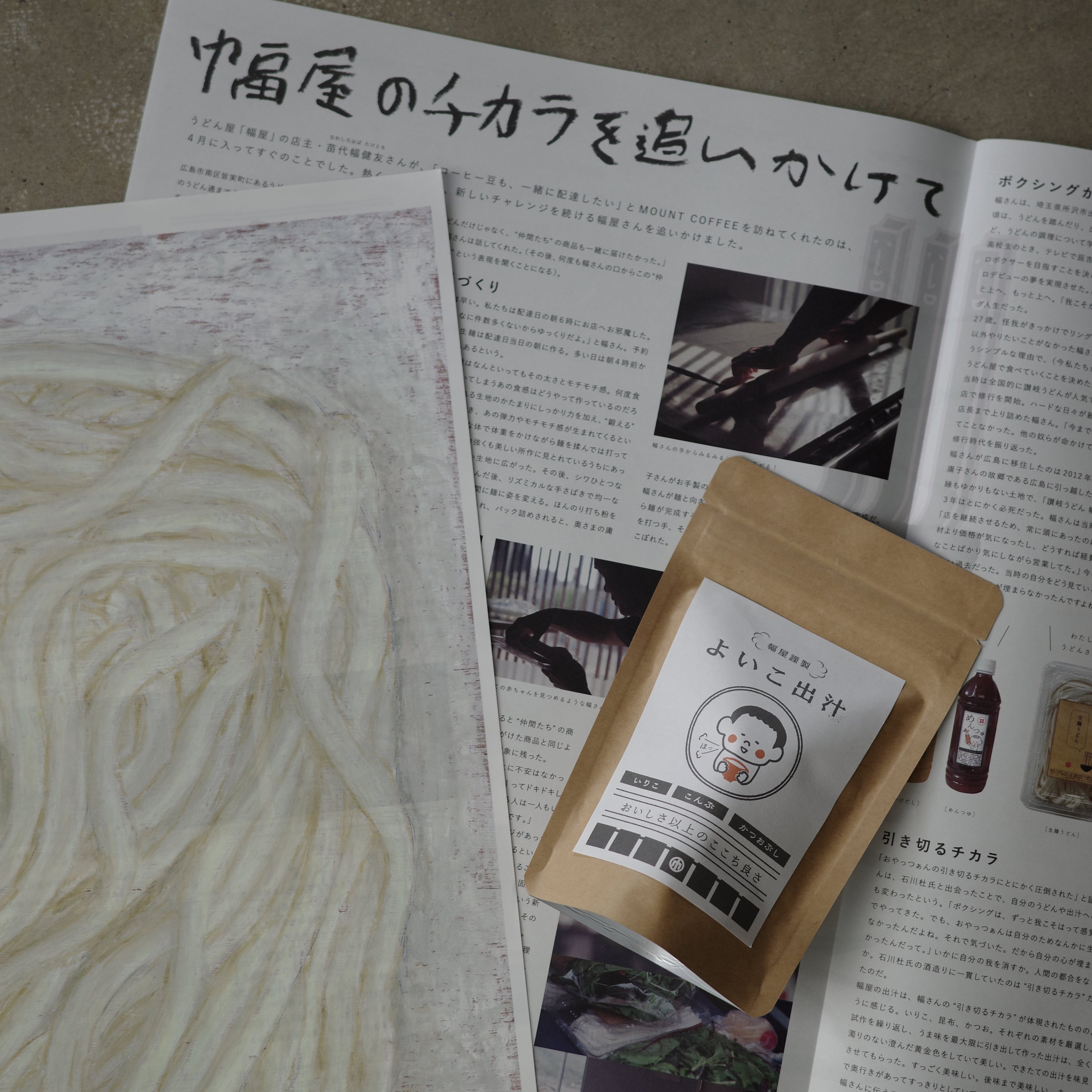 キキセレクトH 450円送料込 素材21種+コーヒー染め+ハンドメイド かわせみ針・カワセミ 船メバルサビキ 珈琲皮使用 E-14 6本鈎