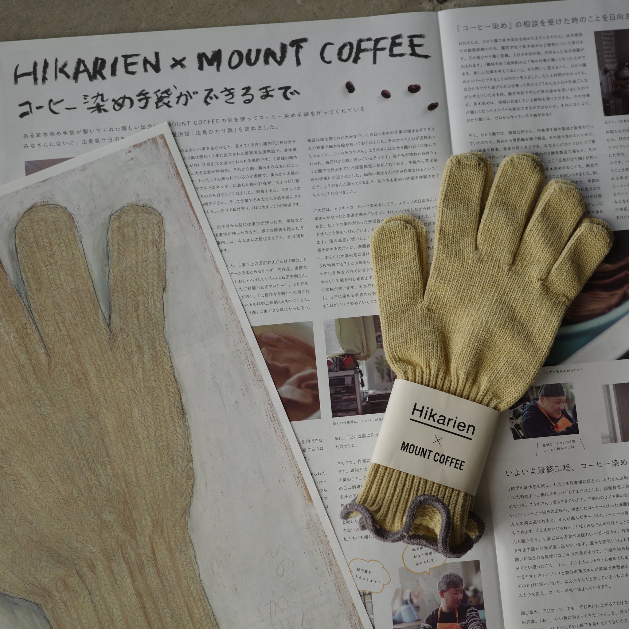 キキセレクトF 450円送料込 素材21種+コーヒー染め+ハンドメイド コーヒー ギフト プレゼント プチギフト オシャレ 4種セット
