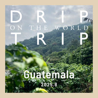 DRIP TRIP 今月の産地「グアテマラ」｜ドリップバッグ25個入りパック