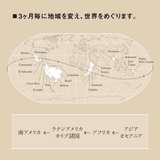 DRIP TRIP 今月の産地「エチオピア」｜ドリップバッグ25個入りパック