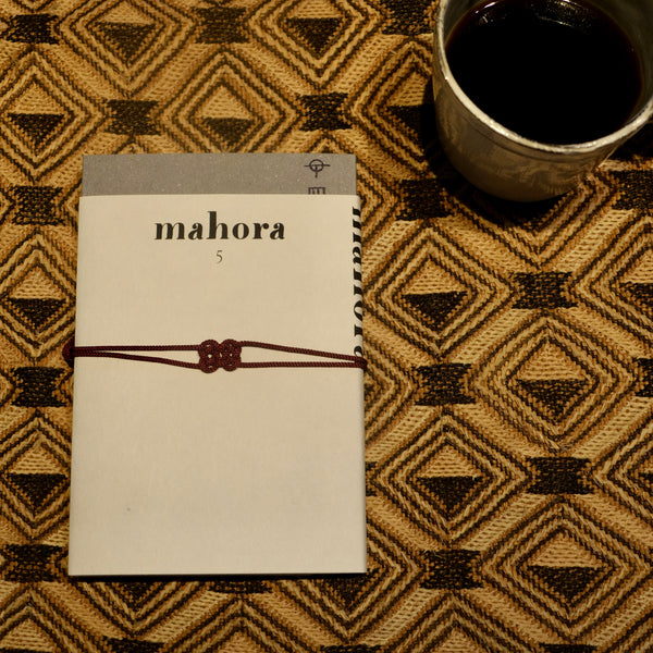 『Mahora 第5号』とコーヒー